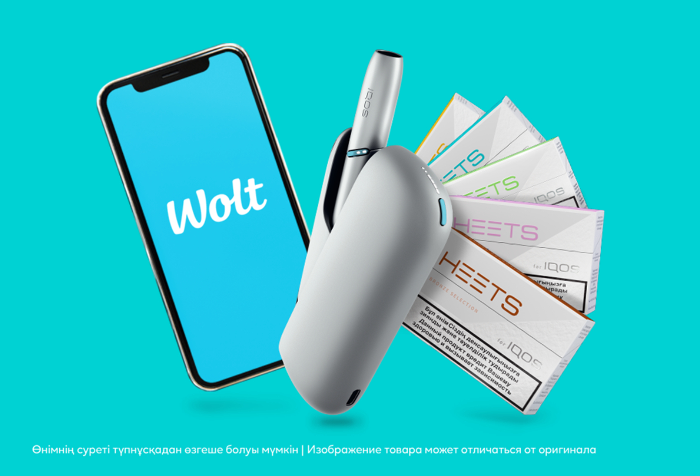 Вся продукция IQOS теперь доступна в WOLT