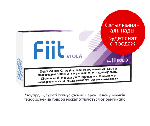 Fiit VIOLA (1 carton / 10 packs)